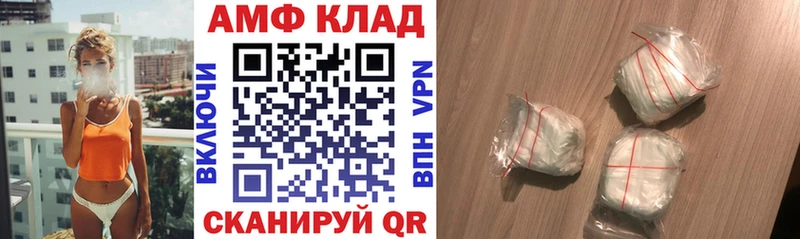 mega ТОР Нерюнгри Amphetamine Premium