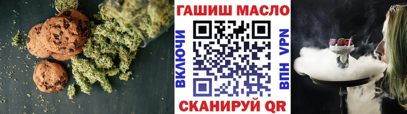 закладки  Нерюнгри  Canna-Cookies конопля 