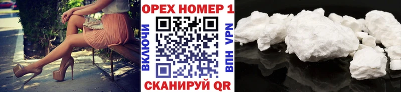 Cocaine Боливия Нерюнгри