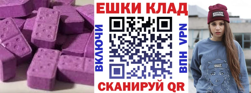 наркошоп Нерюнгри ЭКСТАЗИ mix