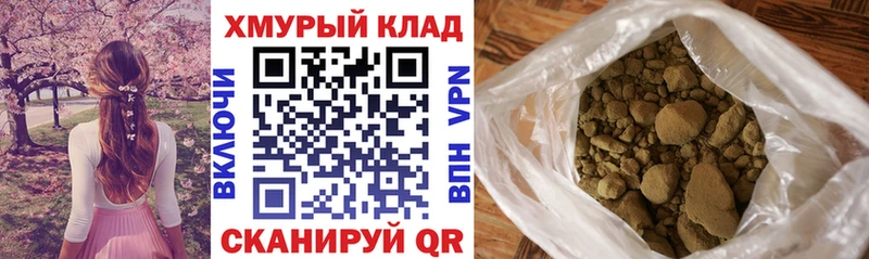 ГЕРОИН гречка Нерюнгри
