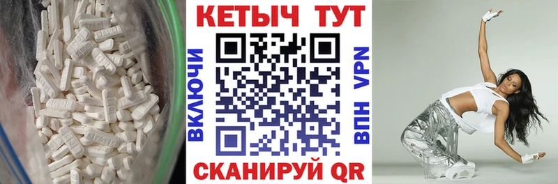 гидра вход  Нерюнгри  КЕТАМИН ketamine 