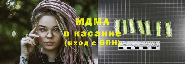 MDMA Premium VHQ Богородск