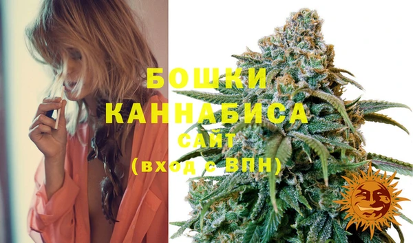 кокаин VHQ Бугульма