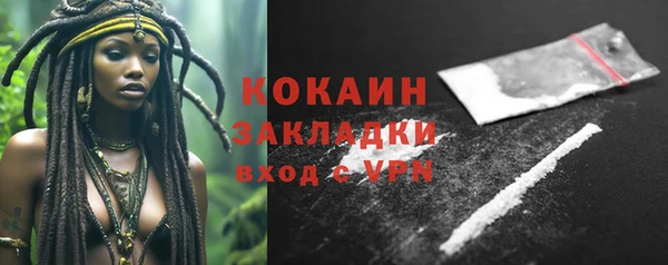 скорость mdpv Бородино