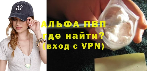 MDMA Premium VHQ Богородск