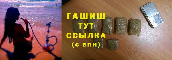 кристаллы Богородицк