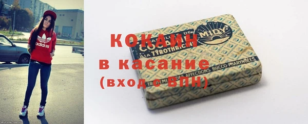 MDMA Premium VHQ Богородск