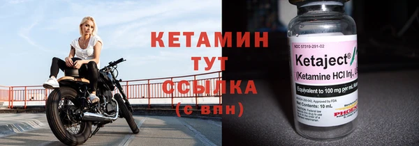 кокаин VHQ Бугульма