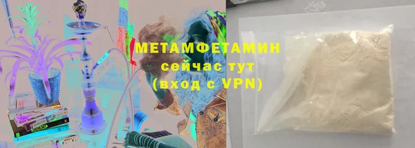 MDMA Premium VHQ Богородск