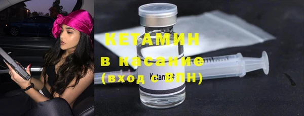 MDMA Premium VHQ Богородск
