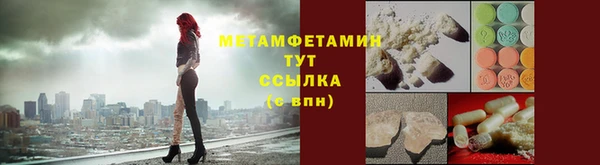 MDMA Premium VHQ Богородск