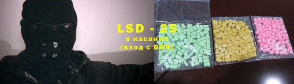 кристаллы Богородицк
