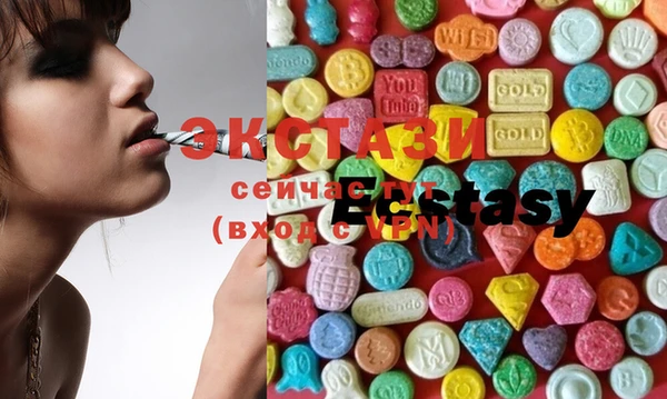MDMA Premium VHQ Богородск