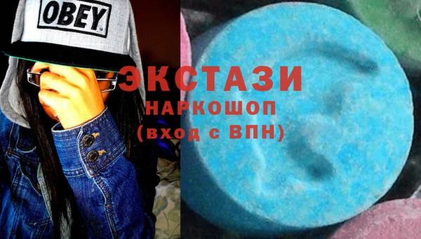 MDMA Premium VHQ Богородск