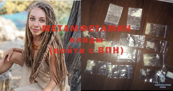 MDMA Premium VHQ Богородск