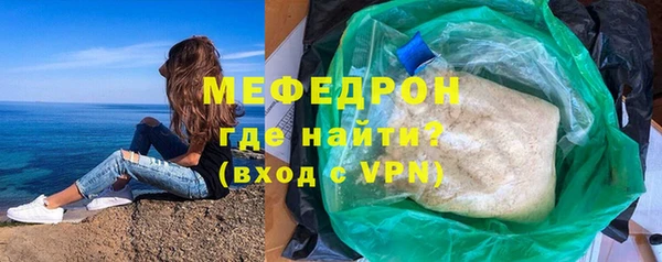 кристаллы Богородицк