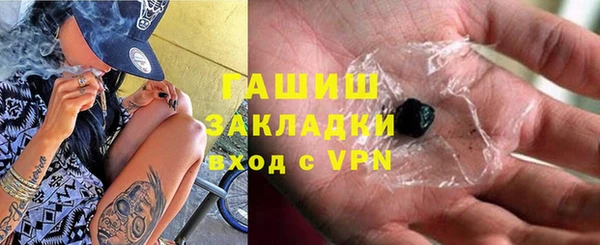 кристаллы Богородицк