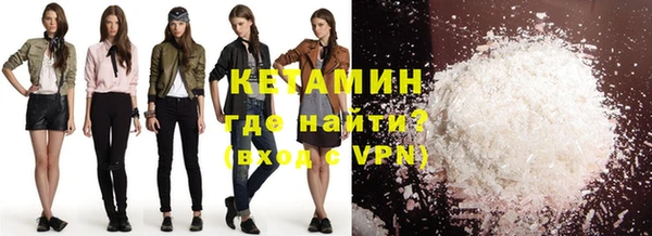 MDMA Premium VHQ Богородск