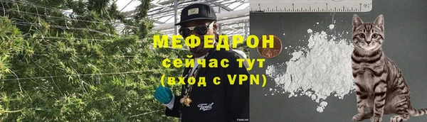 кристаллы Богородицк