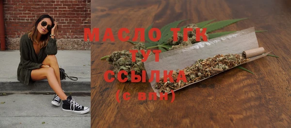 кристаллы Богородицк