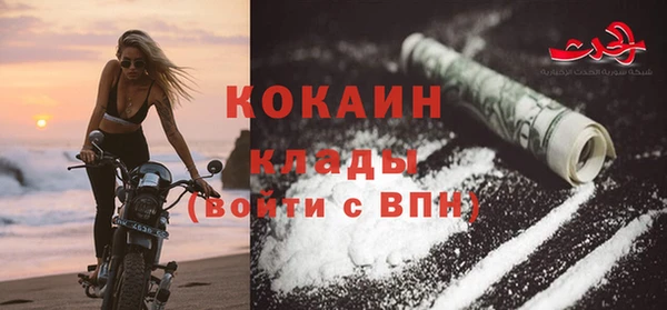 кристаллы Богородицк