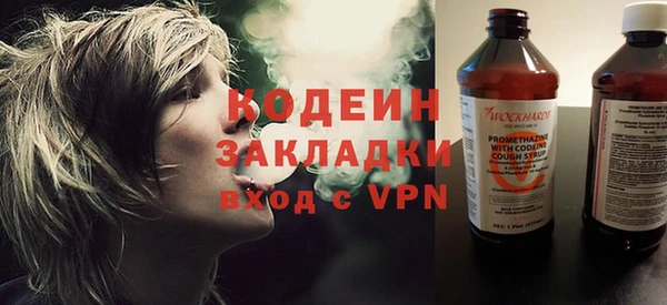 кристаллы Богородицк