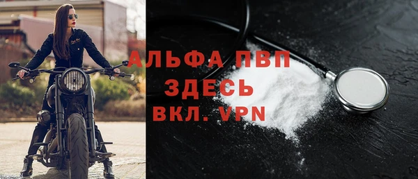 скорость mdpv Бородино