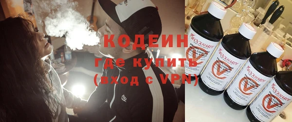 кристаллы Богородицк
