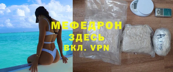 кристаллы Богородицк