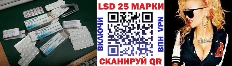 где купить наркоту  Нерюнгри  LSD-25 экстази ecstasy 