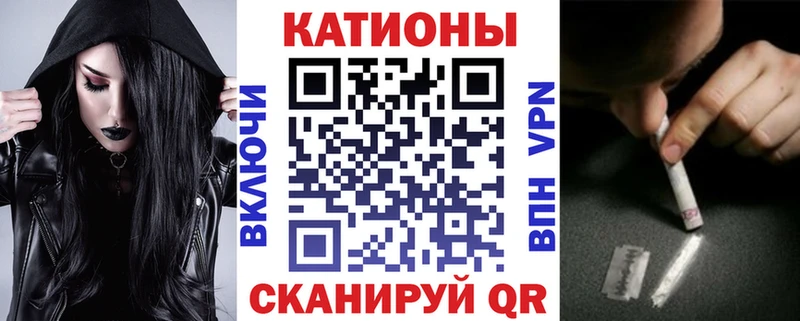 МЯУ-МЯУ кристаллы  закладка  Нерюнгри 