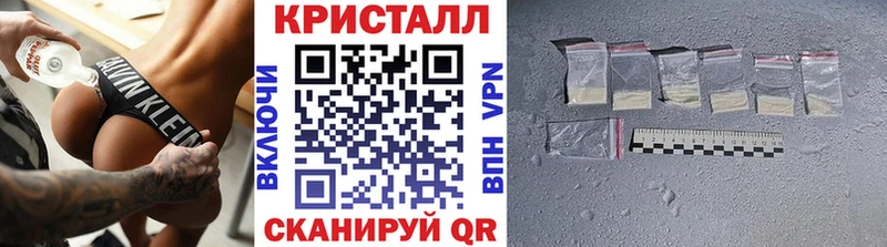 Метамфетамин Methamphetamine  Нерюнгри 