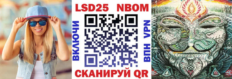 купить  сайты  mega зеркало  Марки NBOMe 1500мкг  Нерюнгри 