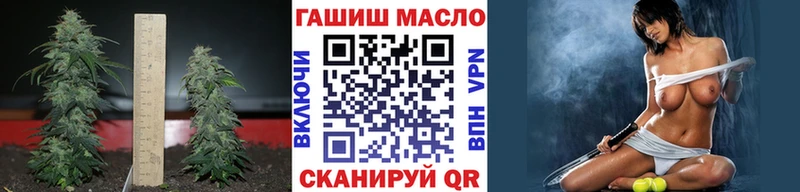 Дистиллят ТГК THC oil  Нерюнгри 